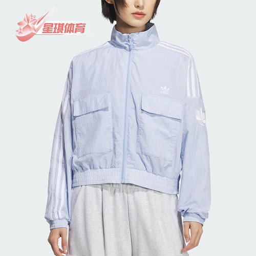 Adidas/阿迪达斯正品三叶草女士运动休闲宽松梭织短款外套KG8514