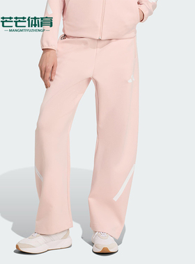 Adidas/阿迪达斯正品W Z.N.E. BAR PT女士休闲宽松日常长裤KC7907