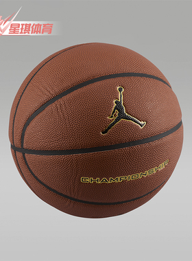 Nike/耐克正品JORDAN男女同款运动比赛训练专业篮球FV3679-891