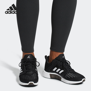 阿迪达斯正品 新款 Adidas 当季 CG3916 男子清风系列 透气跑步鞋