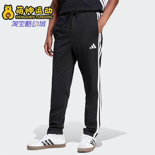 Adidas/阿迪达斯正品M 3S SJ TO PT男士经典针织运动长裤JE6430