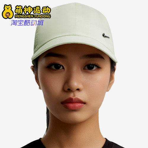 Nike/耐克正品2026新款男女同款经典训练经典休闲帽FB5372-709