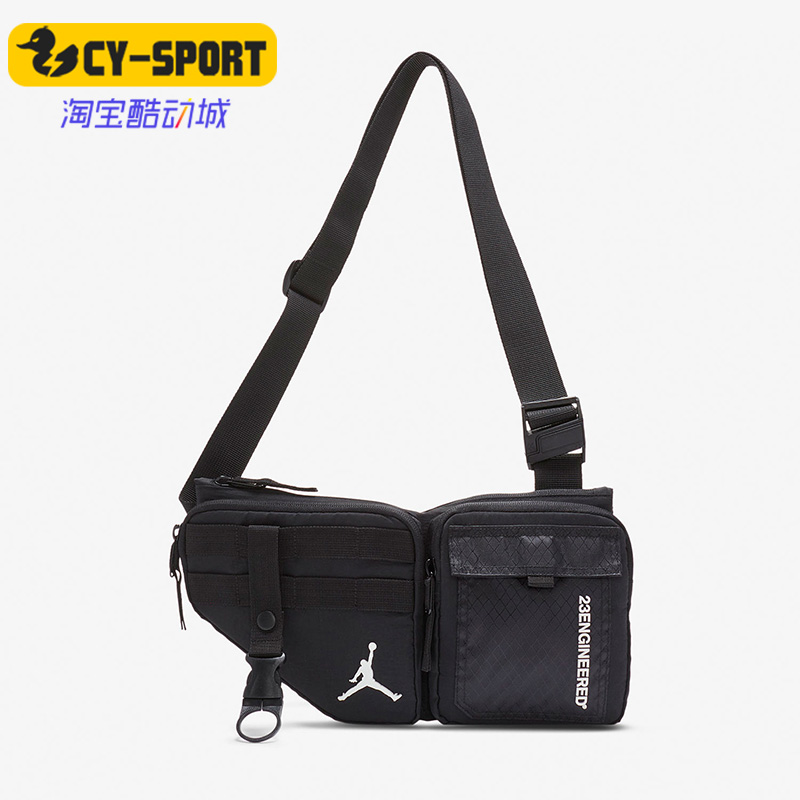 Nike/耐克正品JORDAN男女运动多功能胸包斜挎包DQ8726-010