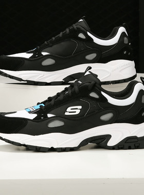 Skechers/斯凯奇正品 STAMINA 男子复古缓震老爹鞋休闲运动鞋