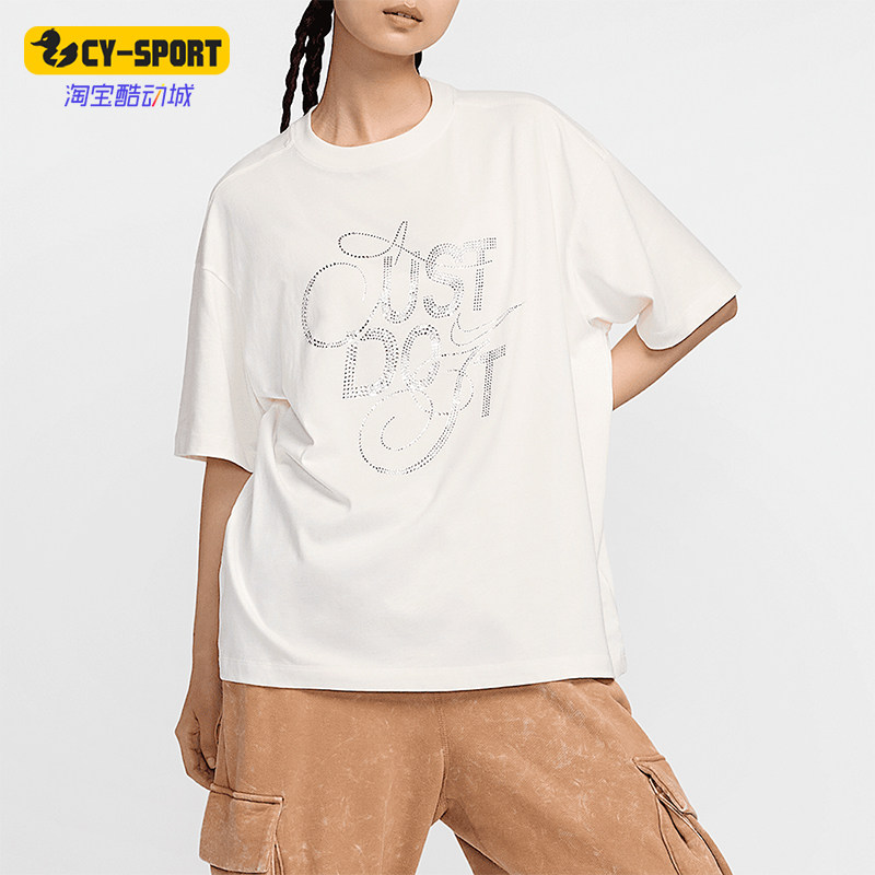 Nike/耐克正品Sportswear 女士圆领宽松短袖T恤FZ1154-133,运动服/休闲服装,运动T恤,淘宝优惠券,粉丝福利购,淘宝优惠卷