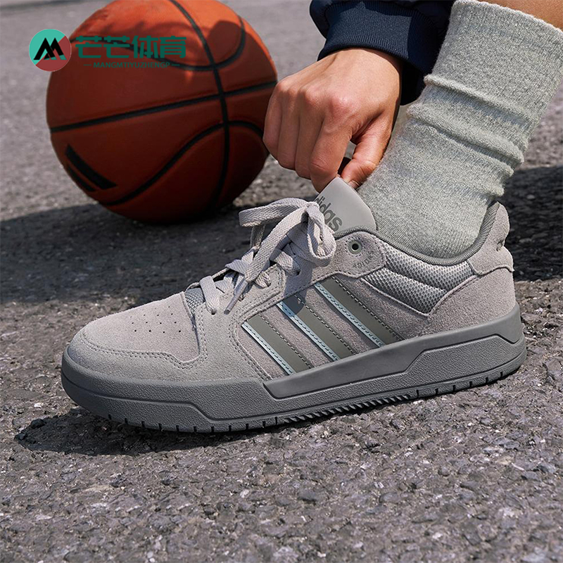 Adidas/阿迪达斯正品ENTRAP男女篮球运动经典复古耐磨板鞋KI8456