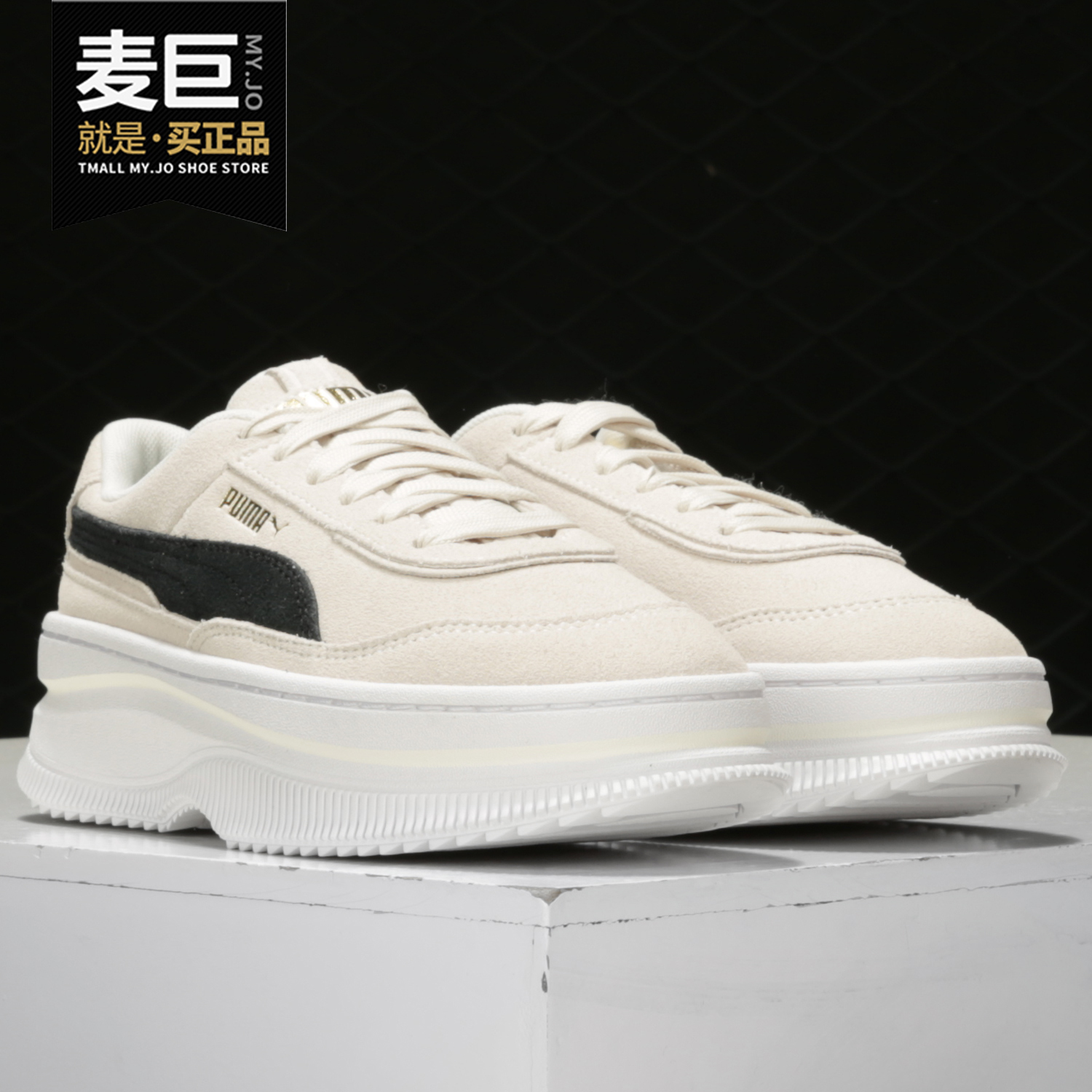 Puma/彪马正品休闲运动鞋