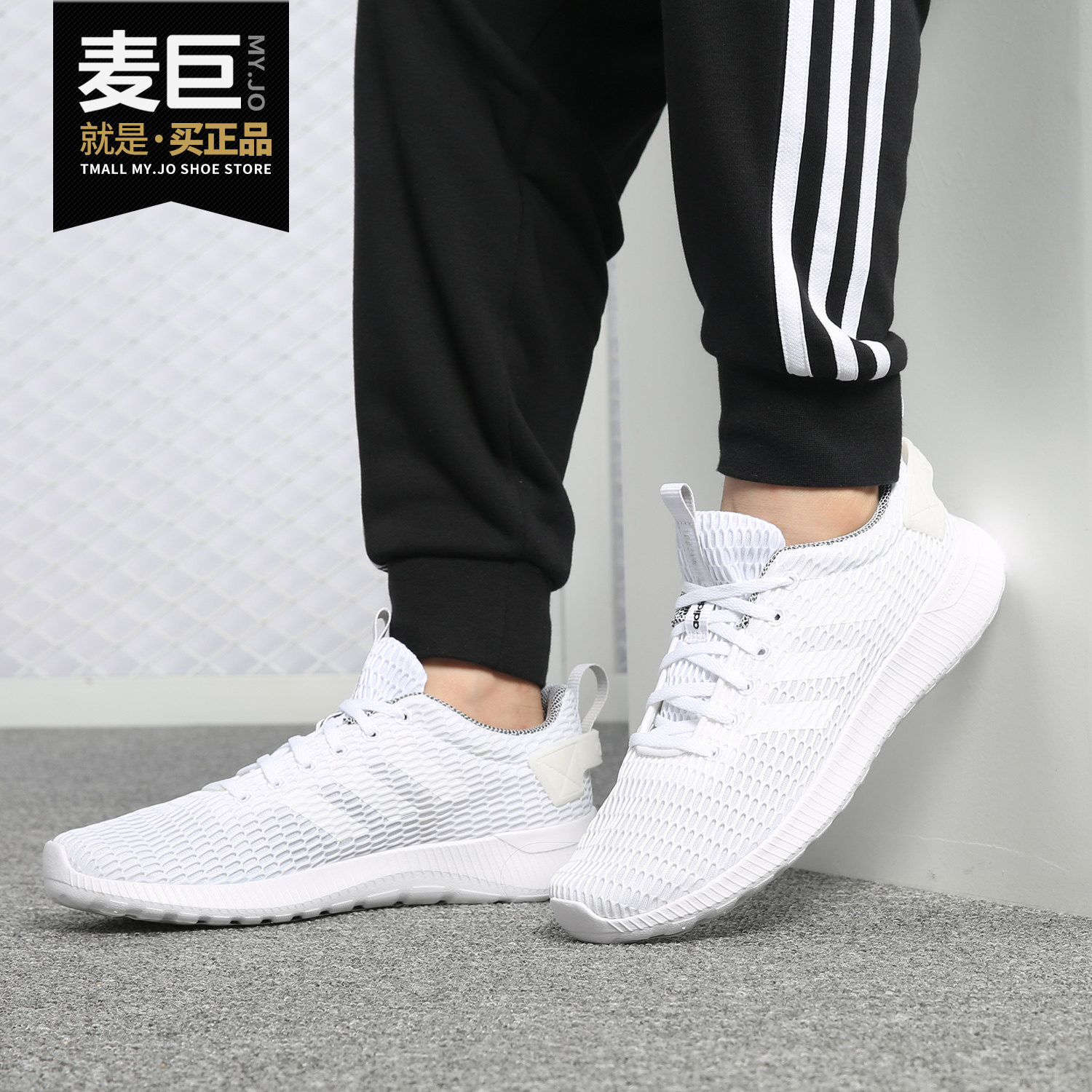 阿迪达斯正品neo新款小白鞋