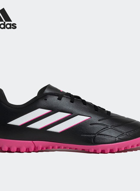 Adidas/阿迪达斯官方正品COPA PURE.4 TF碎钉男子足球鞋GY9049