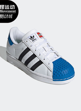 Adidas/阿迪达斯正品三叶草新款大童男女低帮休闲板鞋H03954
