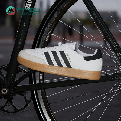 Adidas/阿迪达斯正品SambaVELOSAMBALEA新款经典骑行运动鞋JQ9176