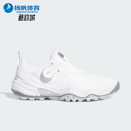 Adidas/阿迪达斯正品Code Chaios女士耐磨高尔夫球鞋IE3447