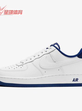 Nike/耐克正品Air Force1男士轻便透气低帮耐磨板鞋CD0884-102