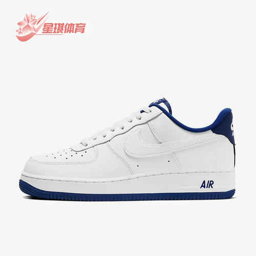 Nike/耐克正品Air Force1男士轻便透气低帮耐磨板鞋CD0884-102
