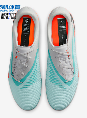 Nike/耐克正品Phantom 6男士低帮轻便训练经典足球鞋IQ4157-300