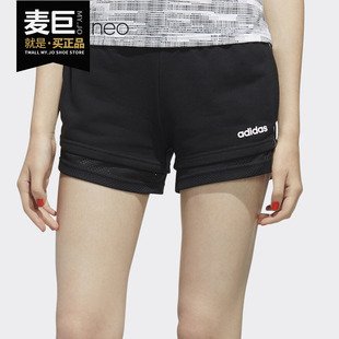 女子吸汗休闲运动短裤 Adidas 新款 2020夏季 FL0153 阿迪达斯正品
