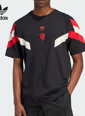 Adidas/阿迪达斯正品三叶草男士运动透气训练拼接短袖IS6519