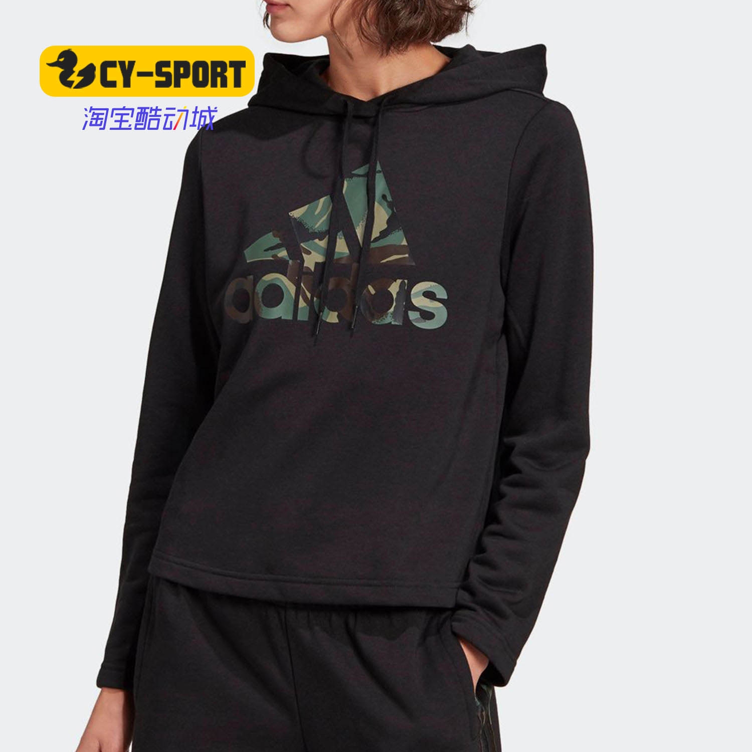 阿迪达斯女子休闲运动连帽卫衣