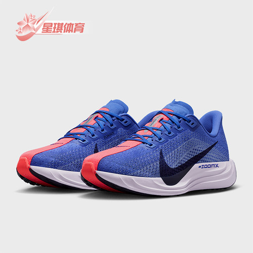 Nike/耐克正品Pegasus Plus女士低帮减震耐磨跑步鞋FQ7261-503
