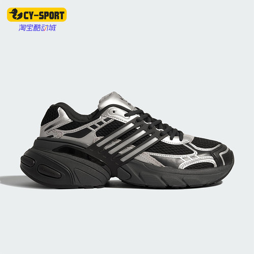 Adidas/阿迪达斯正品三叶草男女运动经典厚底耐磨老爹鞋KJ1387