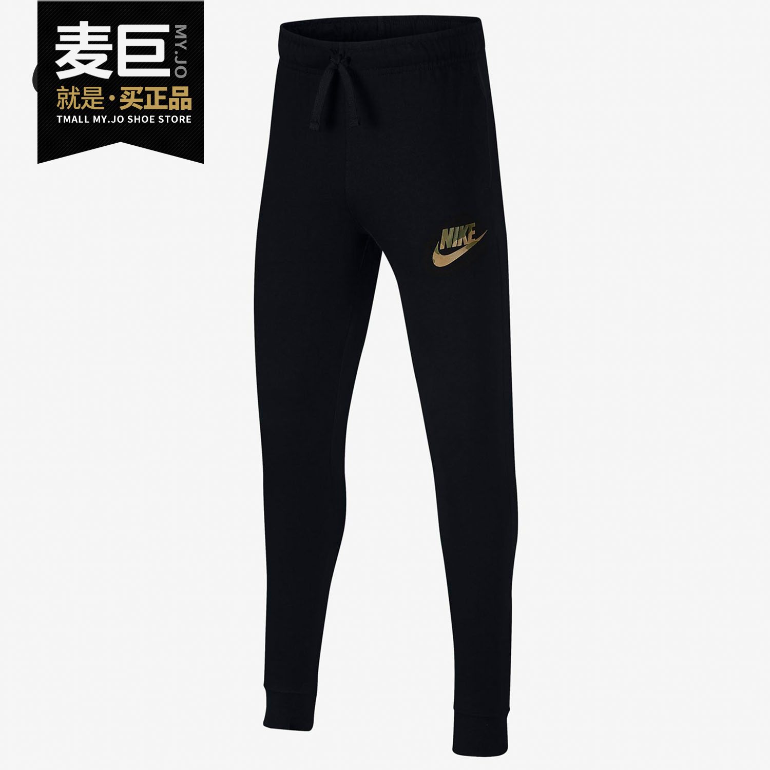 耐克NIKE针织面料慢跑长裤