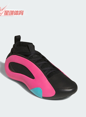 Adidas/阿迪达斯正品新款男女拼接缓震时尚耐磨篮球鞋JQ2393