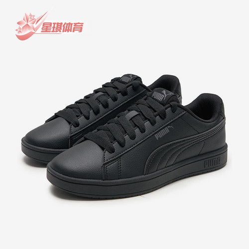 Puma/彪马正品Classic男女运动低帮皮面薄底休闲板鞋394251-05