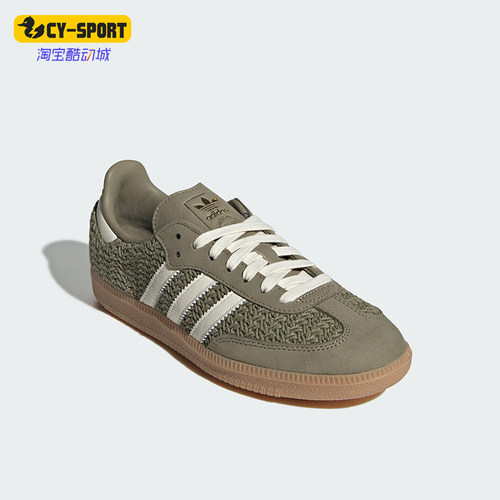 Adidas/阿迪达斯正品三叶草女士透气运动轻便经典休闲板鞋JR9447