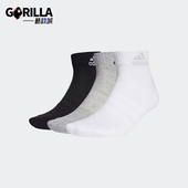 针织袜子三双装 Adidas 经典 运动男女同款 GC7311 阿迪达斯正品