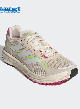 Adidas/阿迪达斯正品SL20.3女子低帮透气运动跑步鞋GY8400
