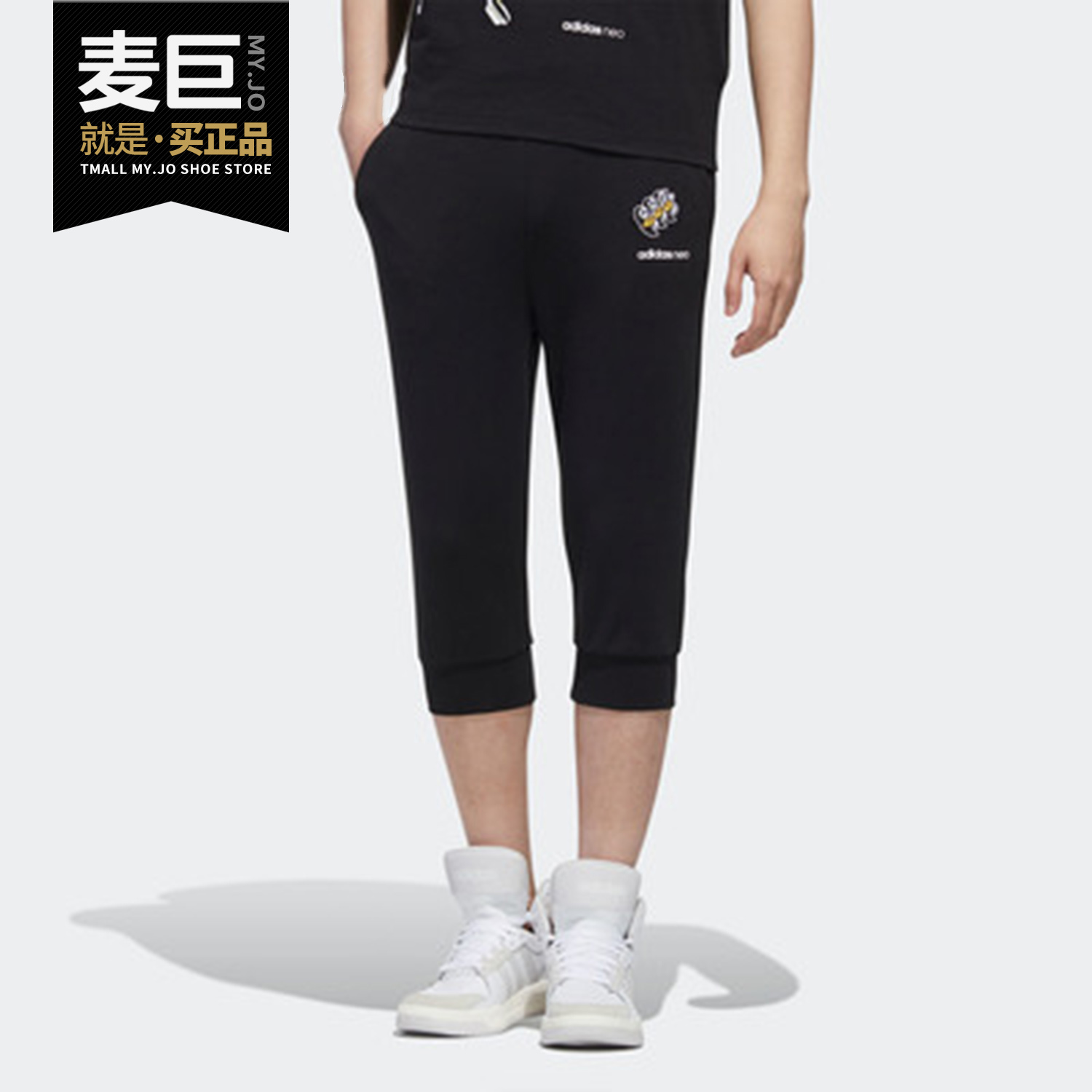 阿迪达斯男子休闲运动七分裤