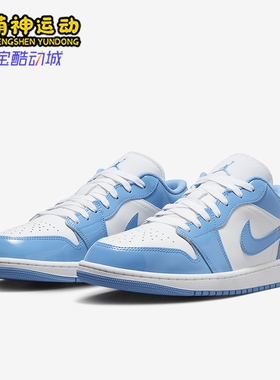 Nike/耐克正品JORDAN男士经典缓震运动耐磨篮球鞋FZ2138-114