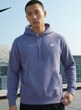 Nike/耐克正品2025冬季款男士连帽休闲日常卫衣FN3860-499