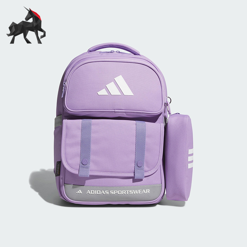Adidas/阿迪达斯正品2025新款儿童轻便经典运动双肩背包KD4335