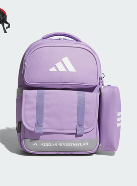 Adidas/阿迪达斯正品2025新款儿童轻便经典运动双肩背包KD4335