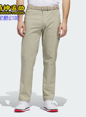Adidas/阿迪达斯正品春秋男士运动休闲高尔夫简约户外长裤KB5708