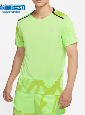 Nike/耐克正品夏季新款男子运动休闲健身透气短袖T恤 DQ4758-358