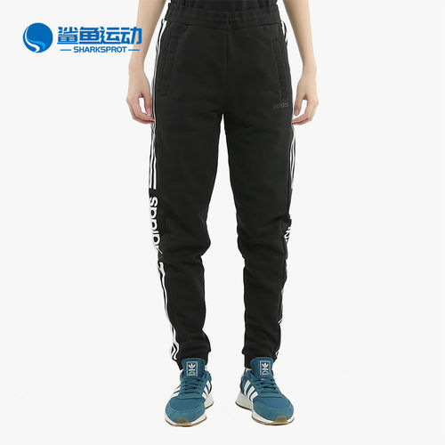 adidas阿迪达斯正品针织长裤