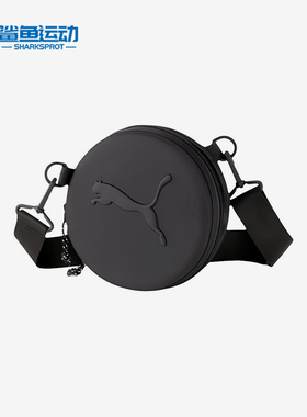 Puma/彪马正品Studio Yoga Mat Bag健身袋经典单肩包078075-02
