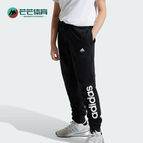 Adidas/阿迪达斯正品新款大童宽松透气束脚运动休闲裤IB8907