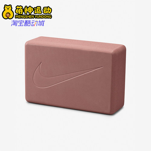 Nike/耐克正品时尚男女支撑轻便运动休闲瑜伽砖FZ7427-202
