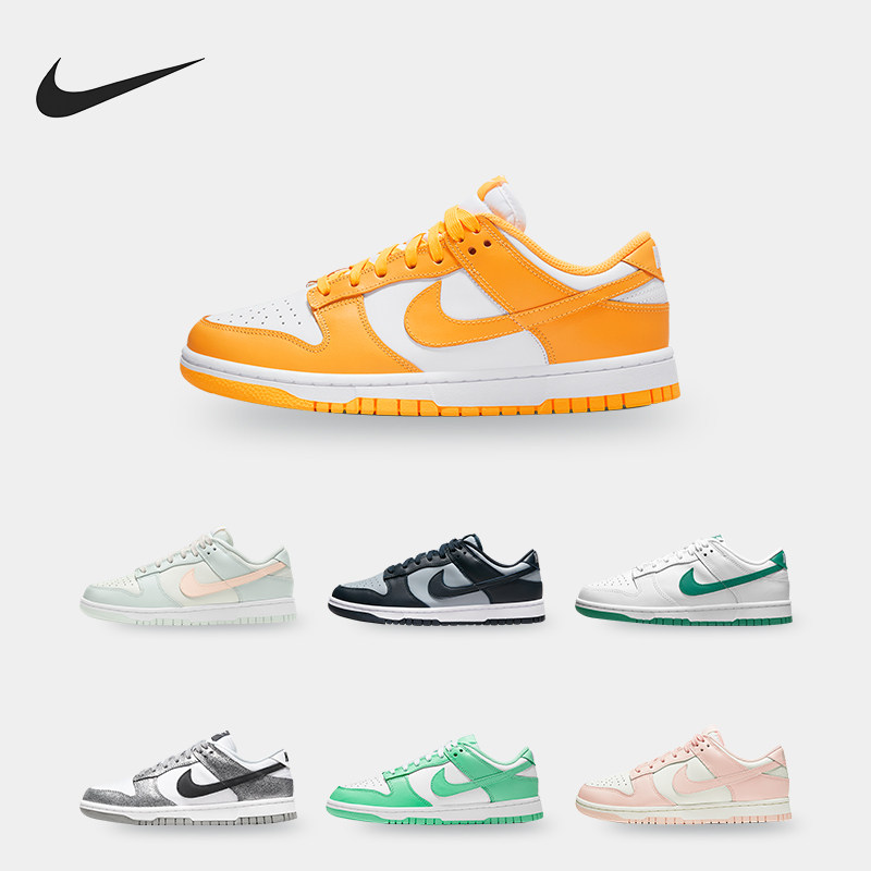Nike/耐克正品Dunk Low 男女运动低帮时尚休闲板鞋DO5882-001,运动鞋new,板鞋,淘宝优惠券,粉丝福利购,淘宝优惠卷