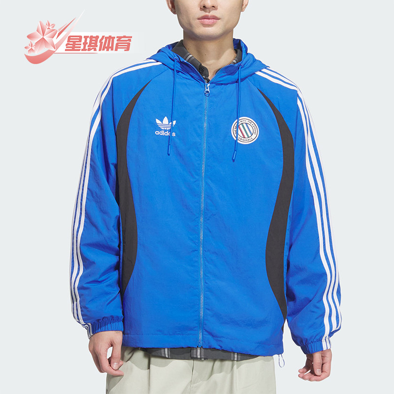 Adidas/阿迪达斯正品三叶草男士连帽休闲宽松户外外套JL8360,运动服/休闲服装,运动茄克/外套,淘宝优惠券,粉丝福利购,淘宝优惠卷