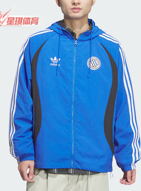 Adidas/阿迪达斯正品三叶草男士连帽休闲宽松户外外套JL8360