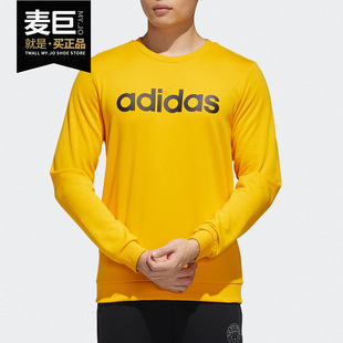 GJ8924 Adidas NEO 男子运动卫衣 LOGO 阿迪达斯正品 ESNTL