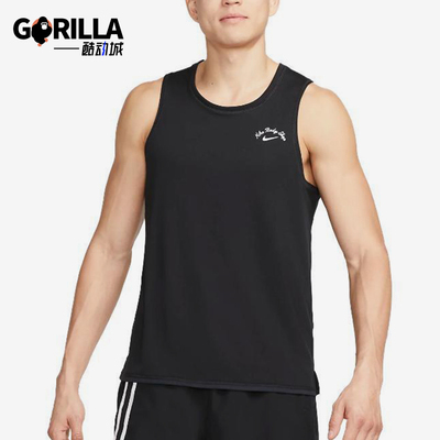 Nike/耐克正品2025男士套头圆领跑步无袖透气背心T恤DX1549-010