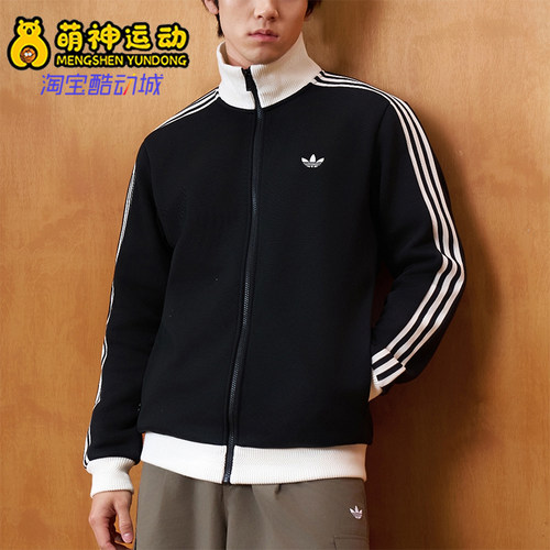 Adidas/阿迪达斯正品三叶草男女经典运动透气拉链夹克外套KX7990