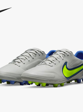 Nike/耐克正品LEGEND 9 PRO AG男子运动休闲实战足球鞋DB0448-075