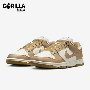 耐克正品 IB7311 Dunk 透气休闲板鞋 101 Low女士低帮耐磨经典 Nike