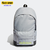 运动双肩背包 Adidas neo男女同款 春季 HT6776 阿迪达斯正品